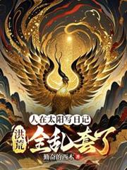 ����̫��д�ռǣ����ȫ������