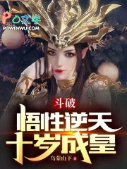 ���ƣ��������죬ʮ��ɻ�