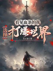 ����Ѫ�����ң�ѡ�������