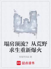 ���飺�����������ӻ�Ұ��������