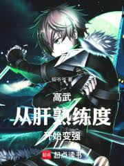 ���䣺�Ӹ������ȿ�ʼ��ǿ