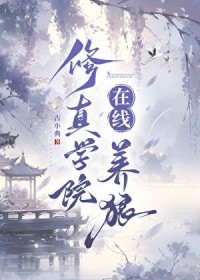 ����ѧԺ��������