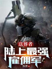 �����ߣ�½����ǿ�lӶ��