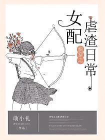 �촩֮Ů��Ű���ճ�