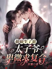 ͵͵�����̣�̫��ү��΢�󸴺�