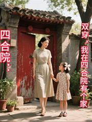 �ĺ�Ժ�������ĺ�Ժ�и���