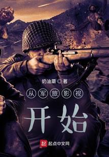 �Ӿ���Ӱ�ӿ�ʼ