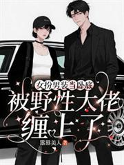 Ů����װ���Եױ�Ұ�Դ��в�����