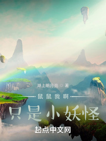 �����Ұ�ֻ��С����