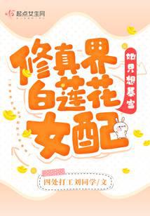 ����������Ů����ֻ�뱩��