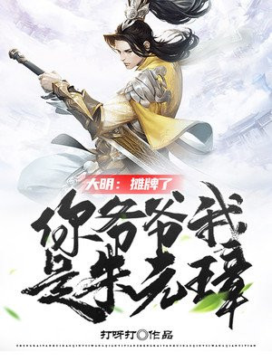 ������̯���ˣ���үү������Ԫ�