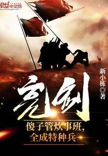 ������ɵ�ӹܴ��°࣬ȫ�����ֱ�