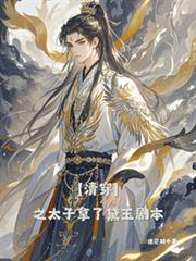 ���崩��̫֮����������籾