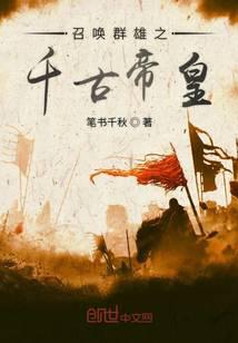 �ٻ�Ⱥ��֮ǧ�ŵۻ�