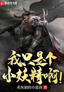 ��ֻ�Ǹ�С��������