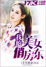 �ҵ���Ů�η���