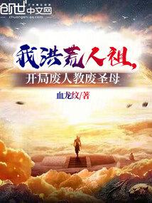 �Һ�����棬���ַ��˽̷�ʥĸ