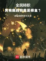 ����������һ��תְ��