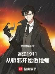 �㽭1911������а��ʼ����ʦ