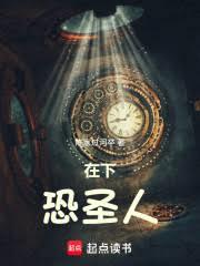 ���¿�ʥ��