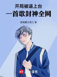 ���ֱ�����̨��һ�׸����ȫ��