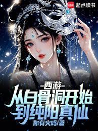 ���Σ��Ӱ׹Ƕ���ʼ����������