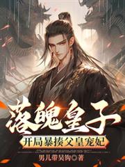 ���ǻ��ӣ����ֱ��Ḹ�ʳ���