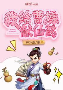 �Ҹ��ܲ�����ҩ