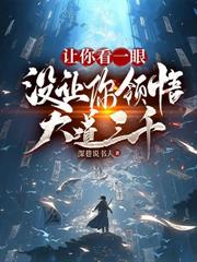 ����ʦ�㶴�������ۣ���͵͵������