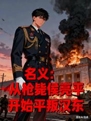 ���壺��ǹ�к���ƽ��ʼƽ�Ѻ���