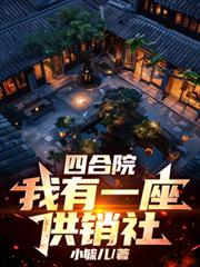 �ĺ�Ժ������һ��������