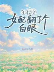 �����Ů�䷭�˸�����