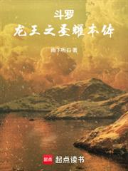 ���ޣ�����֮ʥҫ����