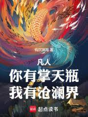 ���ˣ���������ƿ�����в�����