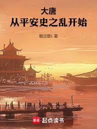 ���ƴ�ƽ��ʷ֮�ҿ�ʼ