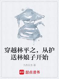 ��Խ��ƽ֮���ӻ��������ӿ�ʼ