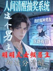 ����������ŮƵ����ȴ��������