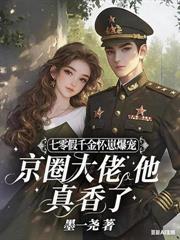 ��ǰ�ް�ռҲ����ų����պ���