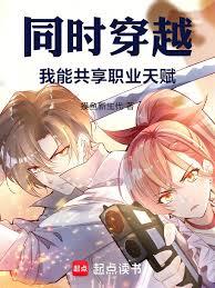 ͬʱ��Խ�����ܹ���ְҵ�츳