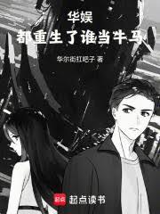 ���飺�������ˣ�˭�������