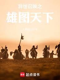 �����ٻ�֮��ͼ����