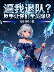 �����˶ӣ�����������ȫԱ����