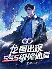 ȫ���������������ٻ��˰׹Ǿ�