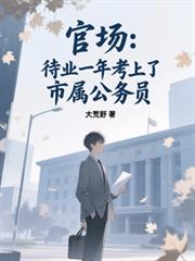 �ٳ�����ҵһ�꿼������������Ա