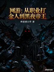 ���Σ���ְҵ����˵���ҹ����