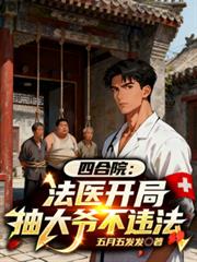 �ĺ�Ժ����ҽ���֣����ү��Υ��