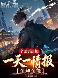 ȫְ��ʦ��һ��һ�鱨��ȫ֪ȫ��