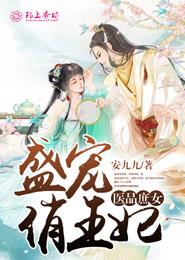 ҽƷ��Ů��ʢ��������