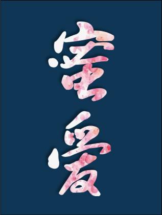 (�촩)�۰�֮�ٲ�ͼ