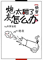 �ڻ�̫������ô��[�촩]